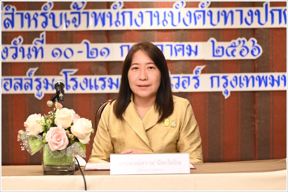 กรมบังคับคดีจัดโครงการ 